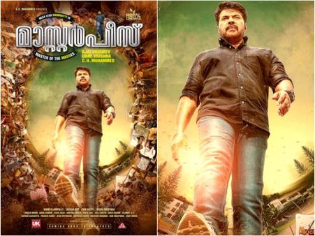 Mammootty's Masterpiece: The Much Awaited First Look Poster Is Out!