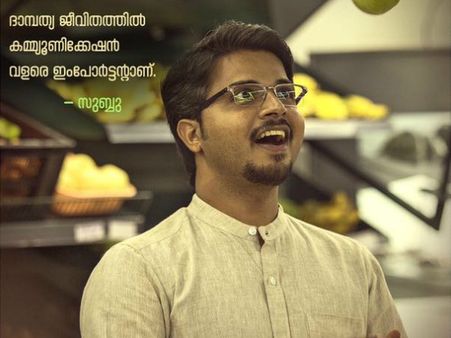 Nivin Pauly's Njandukalude Nattil Oridavela: Meet Krishna Sankar's Subbu