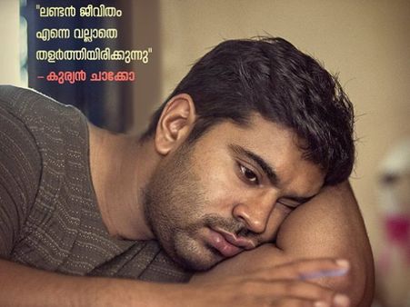 REVEALED! Nivin Pauly's Character In Njandukalude Naattil Oridavela!