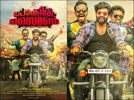 It’s A Wrap For Sunny Wayne's Pokkiri Simon!