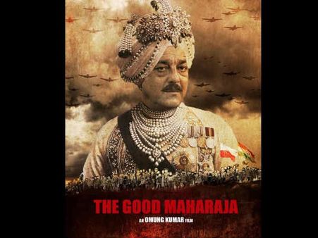 FIRST POSTER: Sanjay Dutt's Royal Avatar In 'The Good Maharaja' Will Make You Curious For The Film!