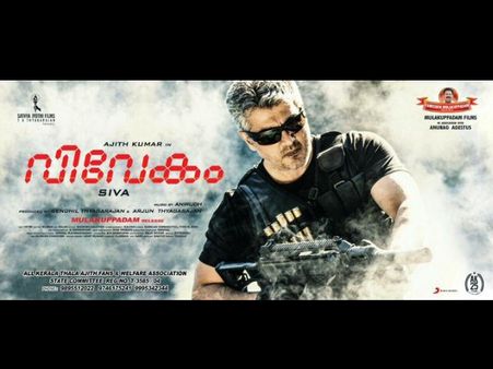 Ajith's Vivegam To Have A Grand Release In Kerala! Will Malayalam Movies Get Affected?