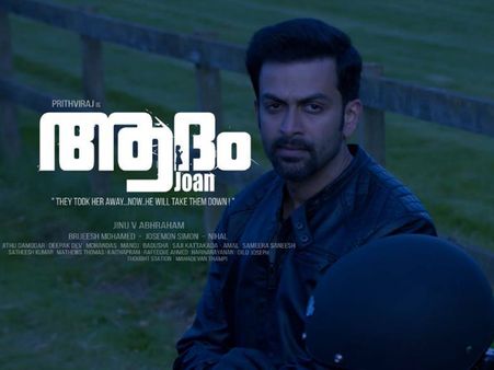 Adam Joan Box Office: 15 Days Kerala Collections