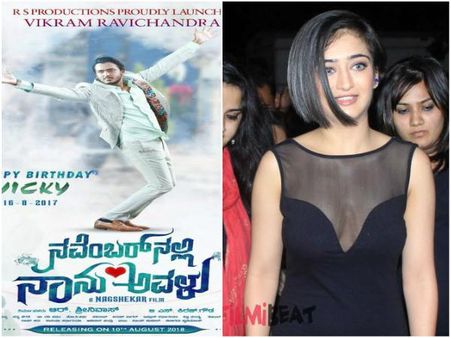 This Is The Reason Why Director Nagashekar Met Akshara Haasan!