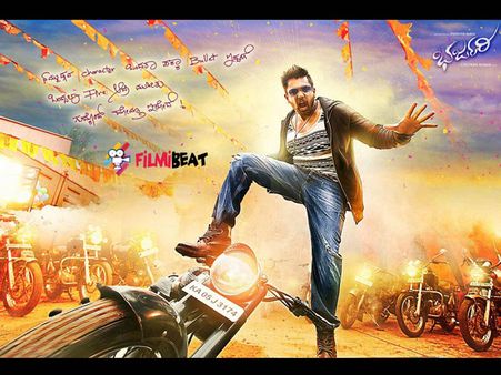 BHARJARI Box Office Collection: Three Days Collection Report