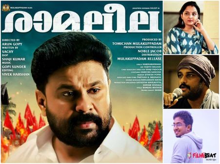 Dileep's Ramaleela: Celebrities Come Out In Support Of The Movie!