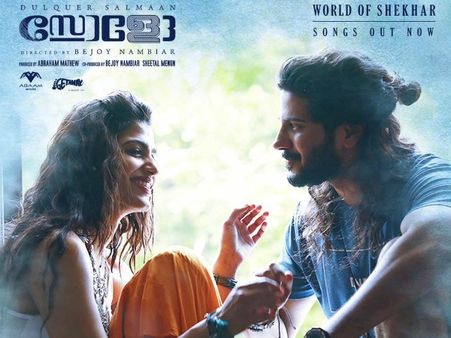 Dulquer Salmaan Solo: Kandu Nee Enne Lyrical Video Is Out