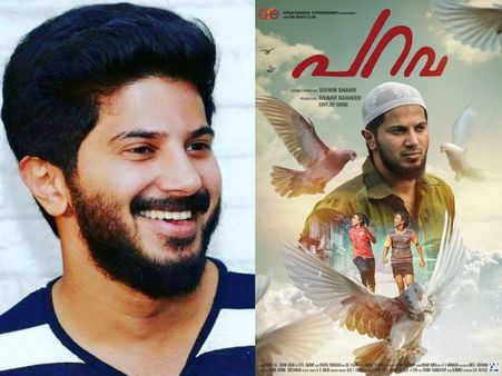 Parava: Dulquer Salmaan's Special Request To The Audiences