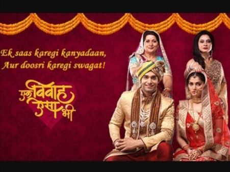 Ek Vivah Aisa Bhi Pulled Off Air; Petition Filed Against Unfair Decision Of &TV