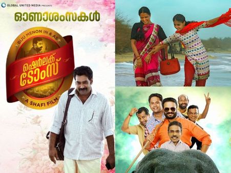 ONAM SPECIAL! Brand New Posters Of Upcoming Malayalam Movies Released!