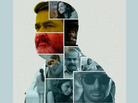 Mohanlal's Villain Audio Is Out!
