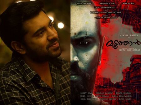 WOW! Nivin Pauly's Moothon Gets A Hollywood Connection!