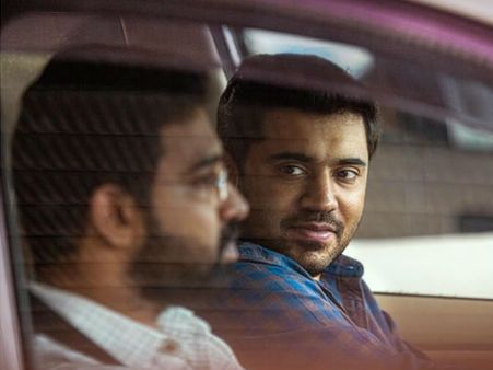 Njandukalude Nattil Oridavela Box Office: First Weekend (3 Days) Kerala Collections