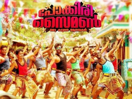 Sunny Wayne's Pokkiri Simon Gets A Release Date!