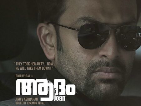 Adam Joan: Arikil Ini Video Song Is Finally Out