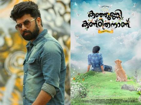 Sunny Wayne's Next Has Got An Interesting Title!