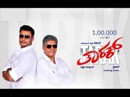 IT’S OFFICIAL: Challenging Star Darshan's TARAK Movie Release Date Announced!