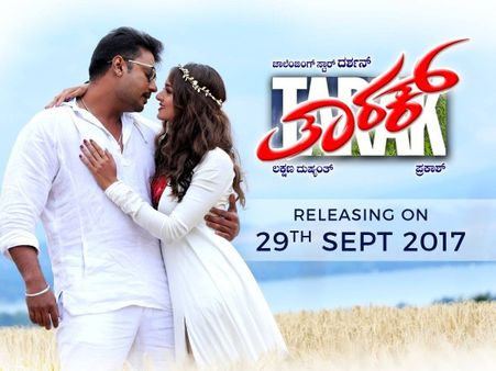 Tarak Film Celebrations – Tarakotsava To Be Telecast On Star Suvarna Channel!