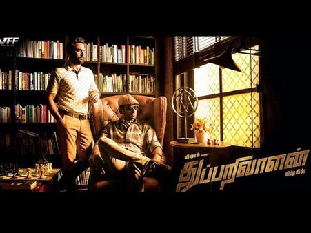 Vishal Delivers An Engaging Film With Thupparivaalan!