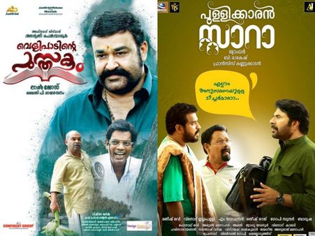 Box Office Chart (Sep 11-17): Velipadinte Pusthakam & Pullikkaran Staraa Take The Backseat!