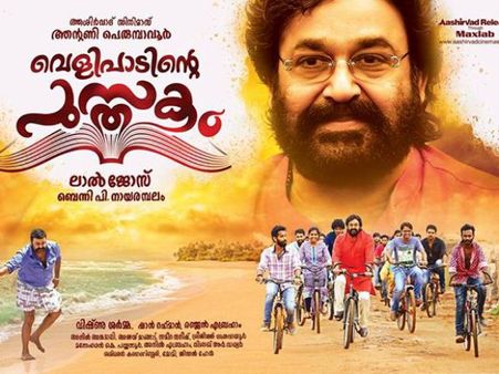 Velipadinte Pusthakam Gets A Solid Opening At The Kochi Multiplexes!