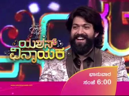 QUESTION TO YASH: Whom Do You Love More, Radhika Pandit Or Your Fans?
