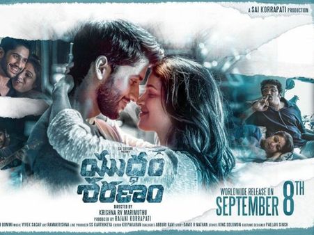 INTERESTING! Yuddham Sharanam Team's New Marketing Strategy!