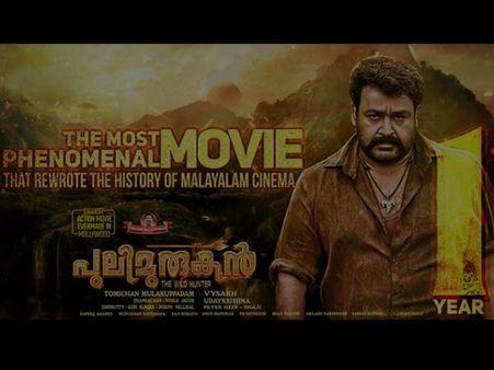 Mohanlal's Pulimurugan: 1 Year Of The Record-breaking Blockbuster!