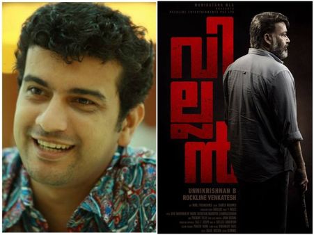 Villain's Release Date, Ramesh Pisharody's Directorial Debut & Other Mollywood News Of The Week!