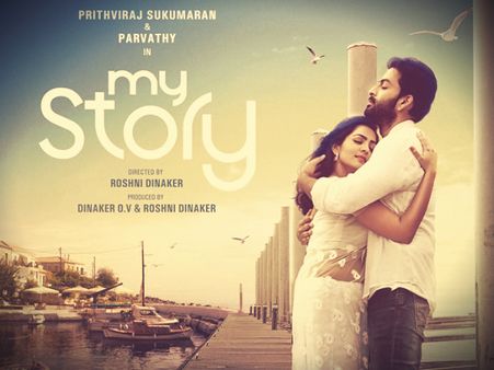 FINALLY! Prithviraj's My Story Starts Rolling Again