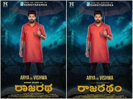 WHOA! RAJARATHA Second Poster Is Out; Kollywood Actor ARYA’s Look Is Revealed!