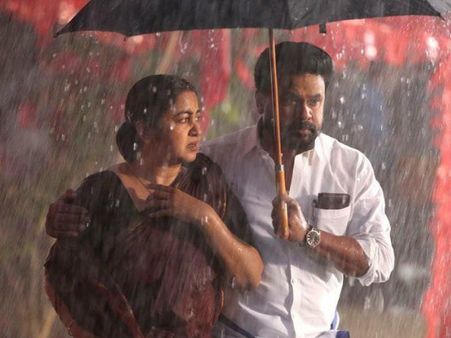 Ramaleela Box Office: 10 Days Kerala Collections