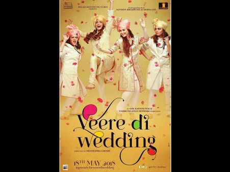 Veere Di Wedding FIRST POSTER! Kareena Kapoor Khan & Her Girl Gang Are Having A Blast