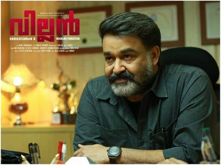 Villain Audience Review: Get To Know The Public Response!