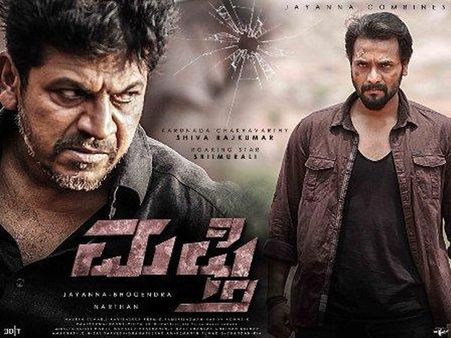 Mufti Director Narthan Talks About His Experience Of Working With Shivarajkumar!