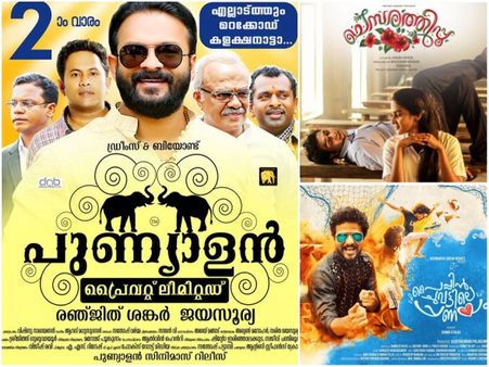 Box Office Chart (Nov 20 – 26): Punyalan Private Limited Is Racing Ahead