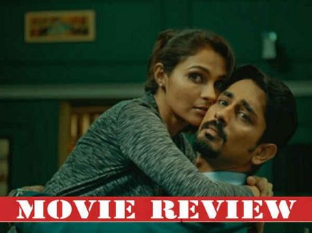 The House Next Door Movie Review: 'Pure' Frights That Will Give You Sleepless Nights!