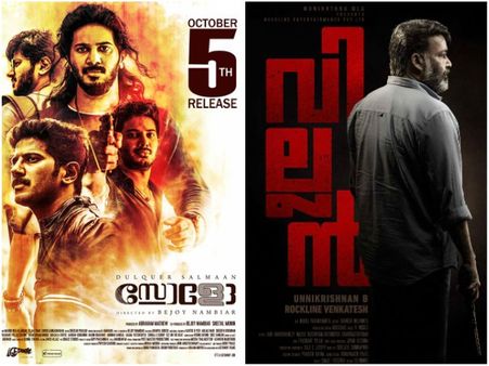 Monthly Round-up (October 2017): Month That Marked The Arrival Of Highly Awaited Malayalam Movies!