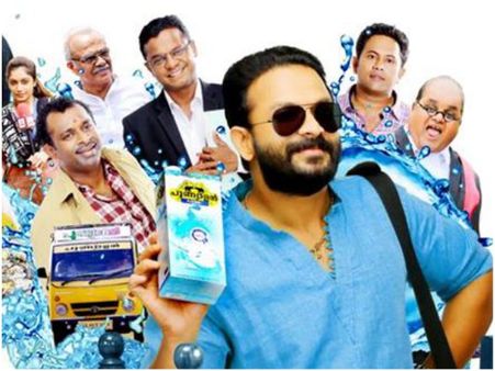 Punyalan Private Limited Box Office: First Weekend (3 Days) Collections!