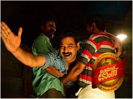 Sherlock Toms Box Office: Total Kerala Collections!