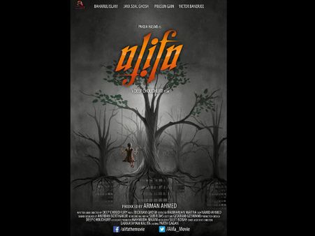 Indian Bengali Feature Film Alifa To Be Showcased At ALIIFF