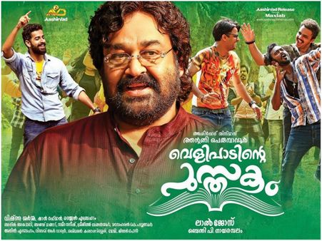 Velipadinte Pusthakam Box Office: Total Kerala Collections!