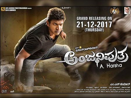 Anjaniputra Movie Review