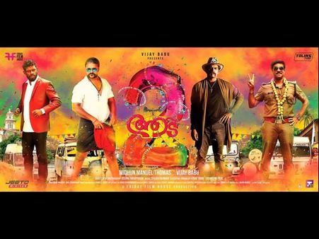 Aadu 2 Trailer: Shaji Pappan & Team Promise Yet Another Hilarious Ride!