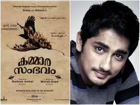 Team Kammarasambhavam Thanks Actor Siddharth!