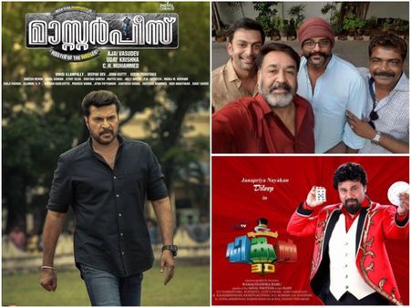 Masterpiece Trailer, Updates On Lucifer & Professor Dinkan & Other Mollywood News Of The Week!