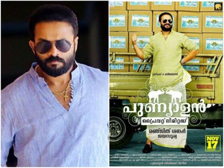 Monthly Round-up (November 2017): Punyalan Private Limited & Jayasurya Rule Are The Big Winners!