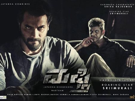 Mufti Movie Review: Intense, Bold And Raw!