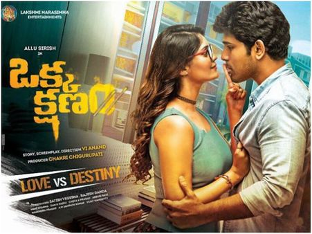 Okka Kshanam Movie Review: An Engaging Thriller Which Has A Fresh Concept!