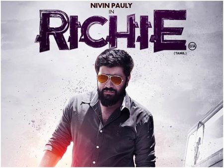 Richie Movie Review: Watch It Without Keeping Ulidavaru Kandante In Mind!